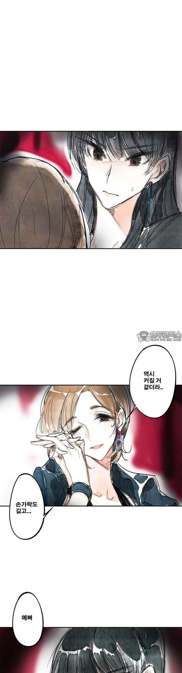 [GL] swallowtail 2화 12