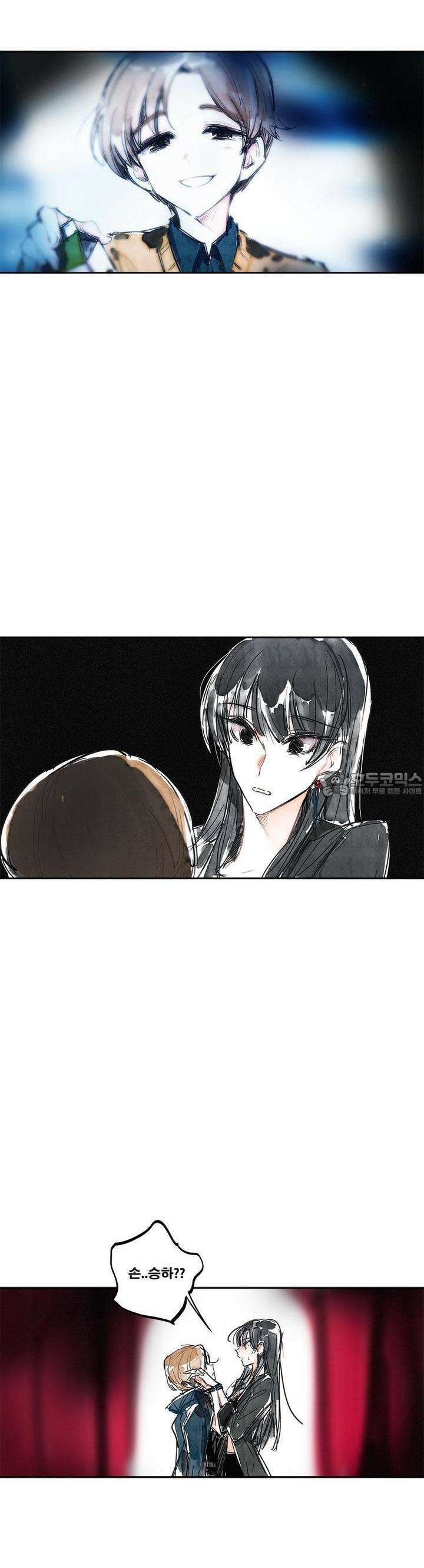 [GL] swallowtail 2화 16