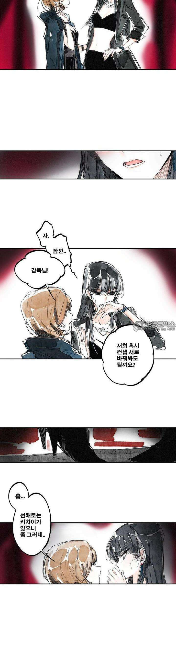 [GL] swallowtail 2화 18