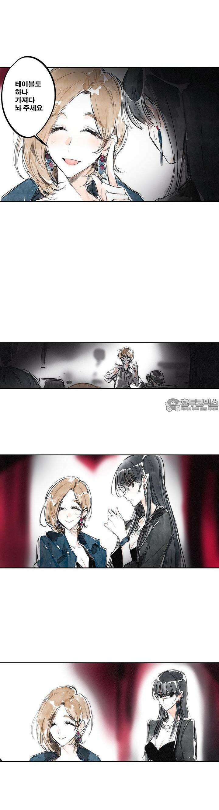 [GL] swallowtail 2화 19