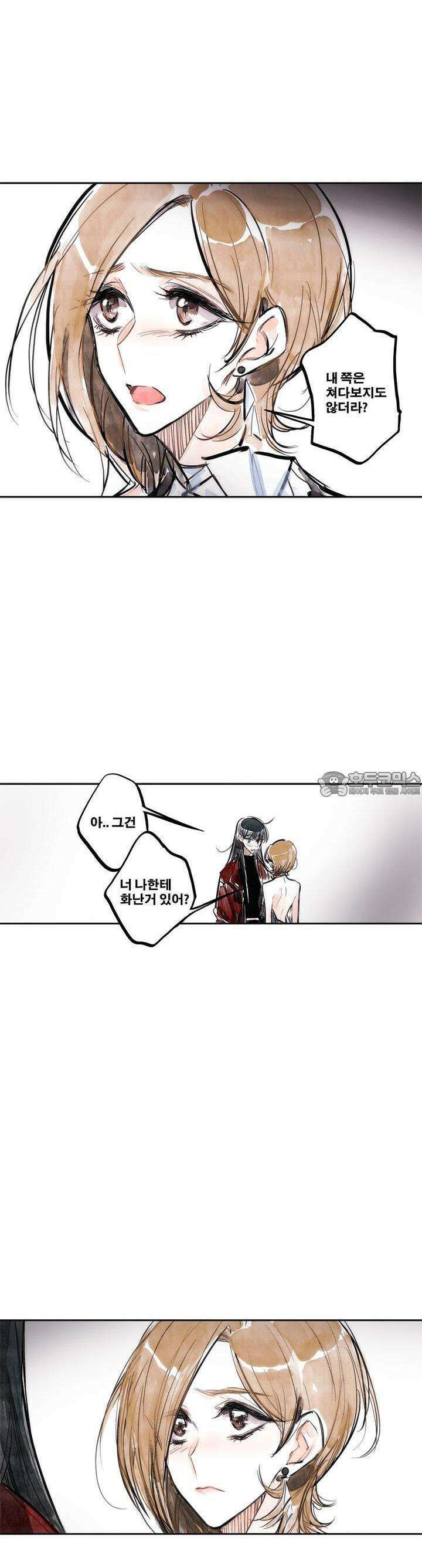 [GL] swallowtail 18화 6