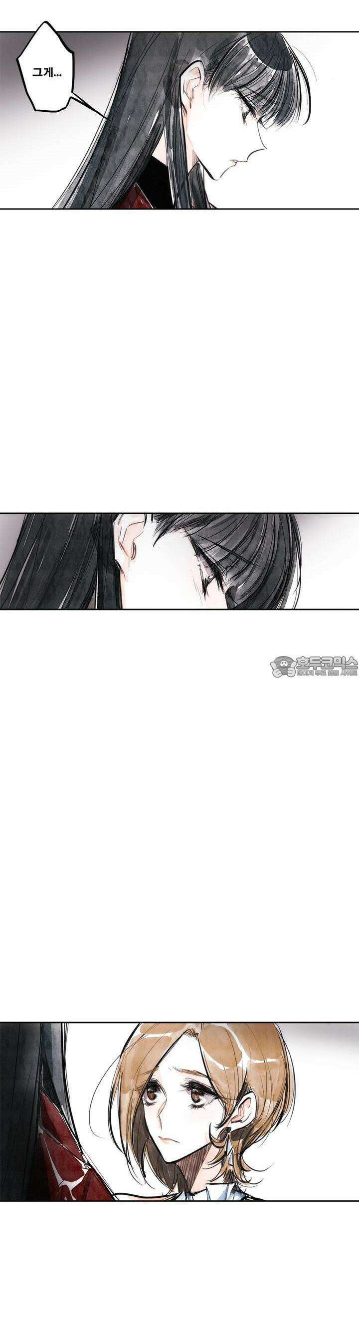 [GL] swallowtail 18화 8