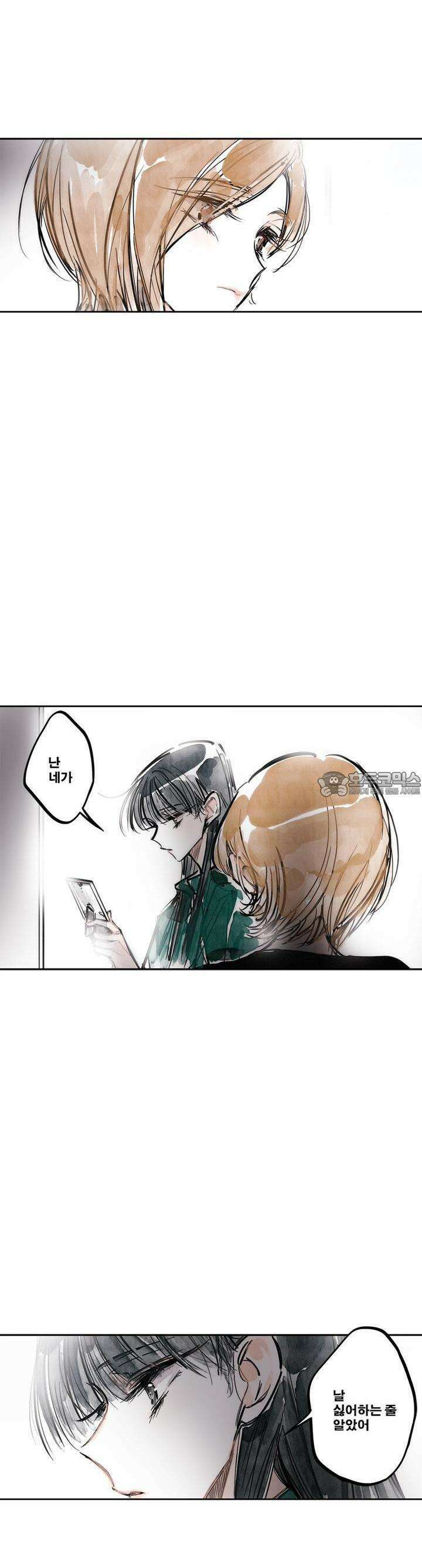 [GL] swallowtail 35화 6
