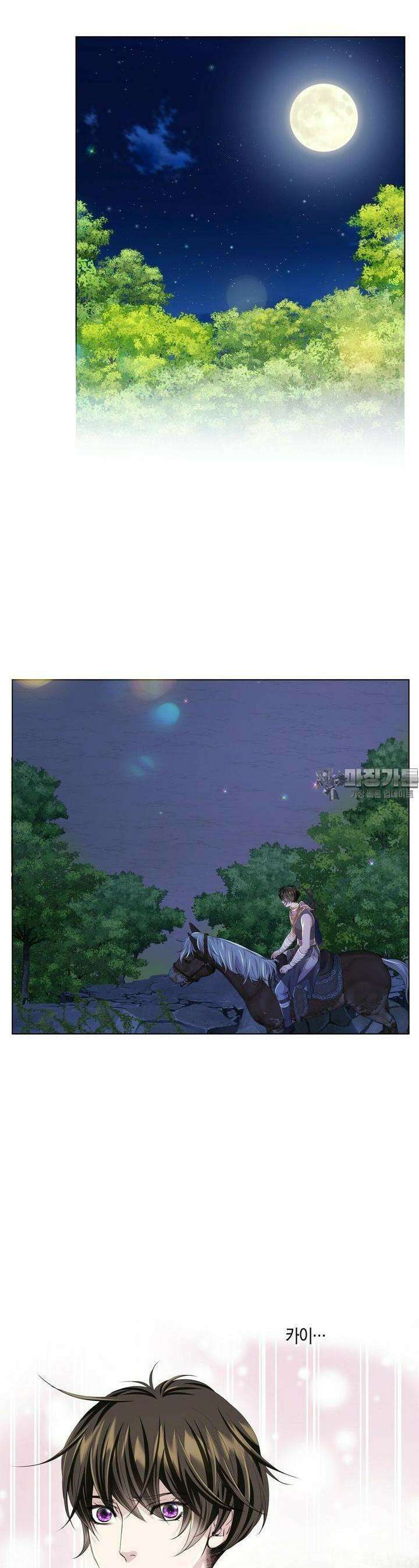 푸른 늑대의 밤 65화 4