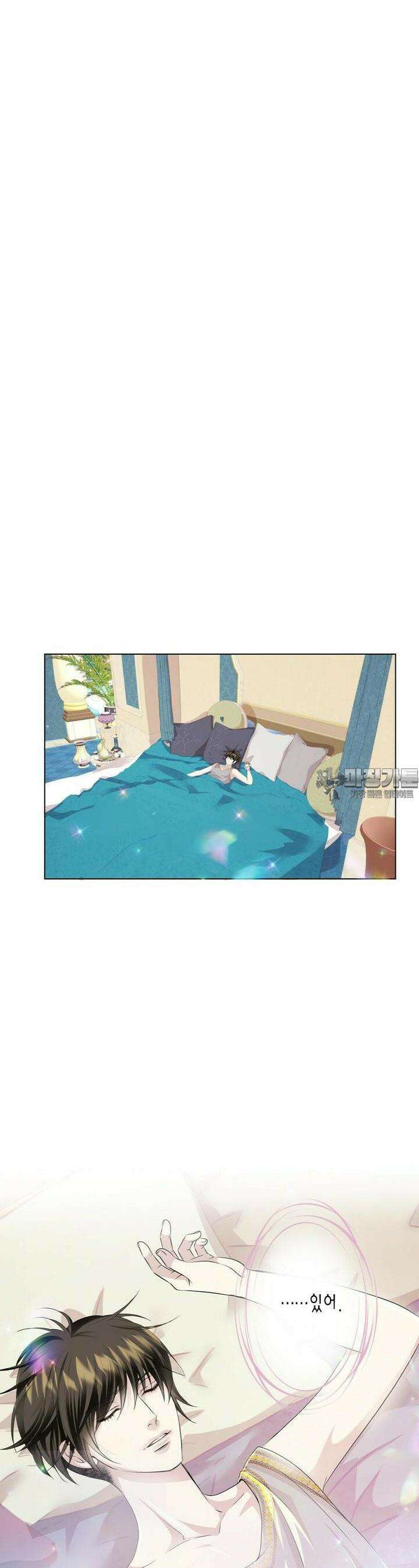 푸른 늑대의 밤 72화 17