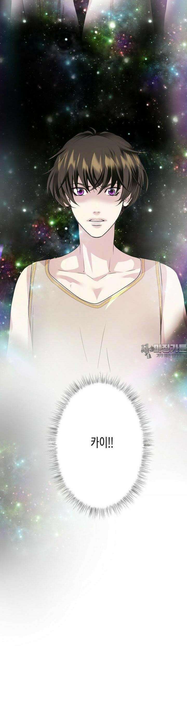 푸른 늑대의 밤 72화 21