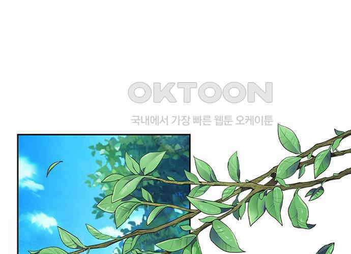 후궁의 초대 19화 1