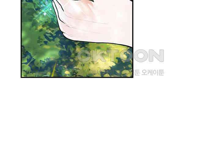후궁의 초대 19화 28