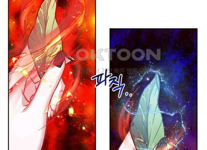 후궁의 초대 19화 37