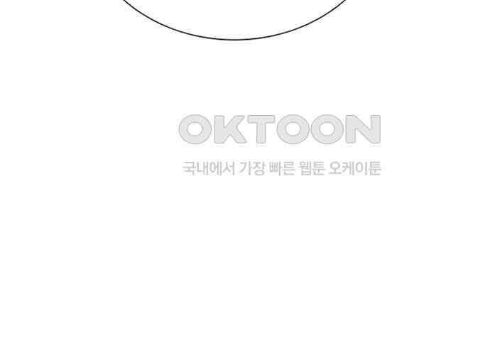 후궁의 초대 19화 39
