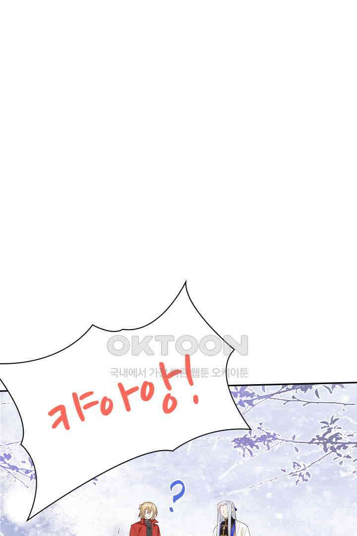 우리 아빠가 수상해 73화 1