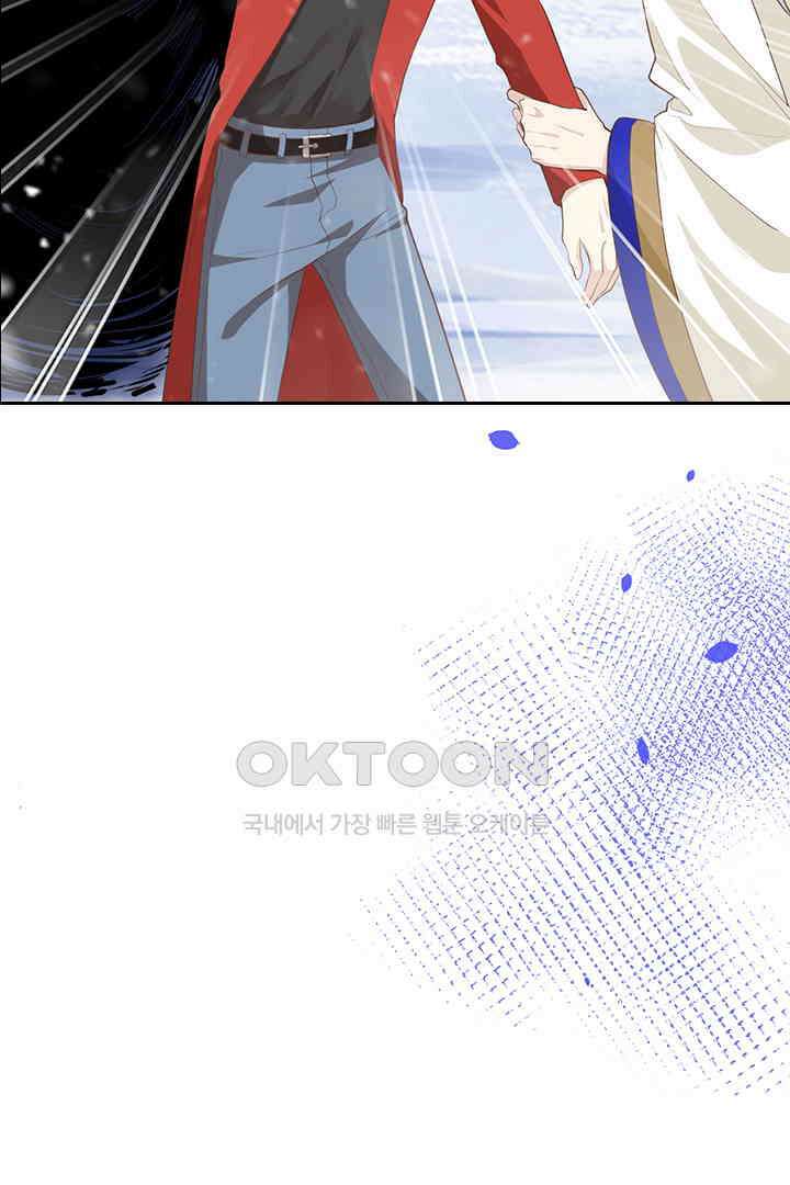 우리 아빠가 수상해 73화 7