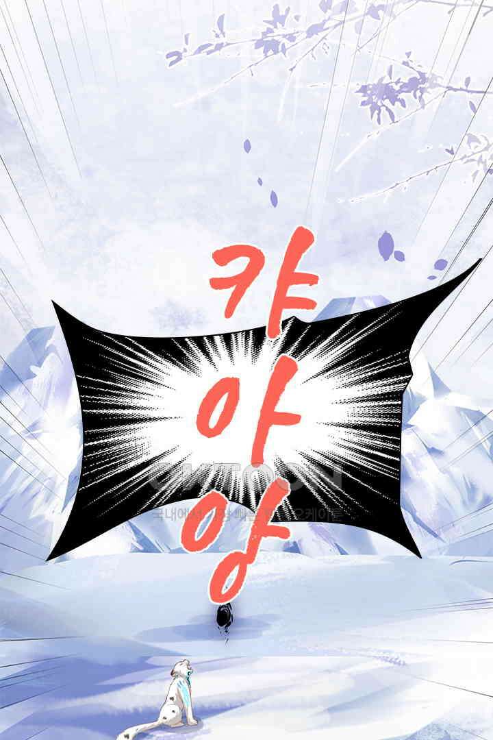 우리 아빠가 수상해 73화 17
