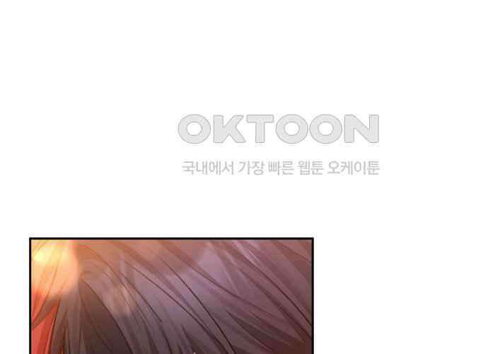 후궁의 초대 34화 8