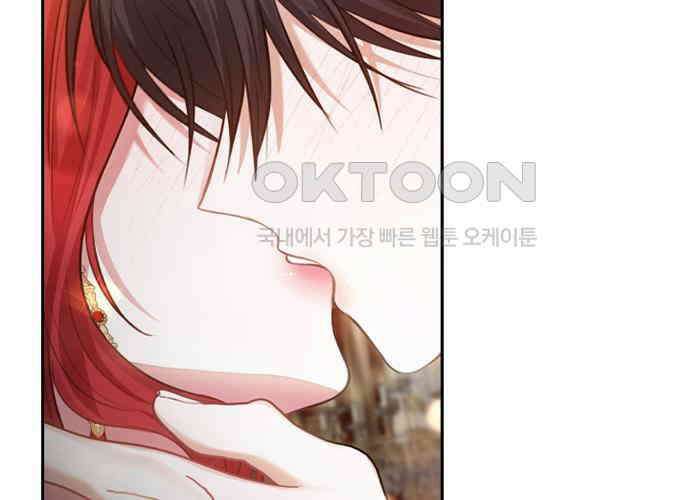 후궁의 초대 34화 9