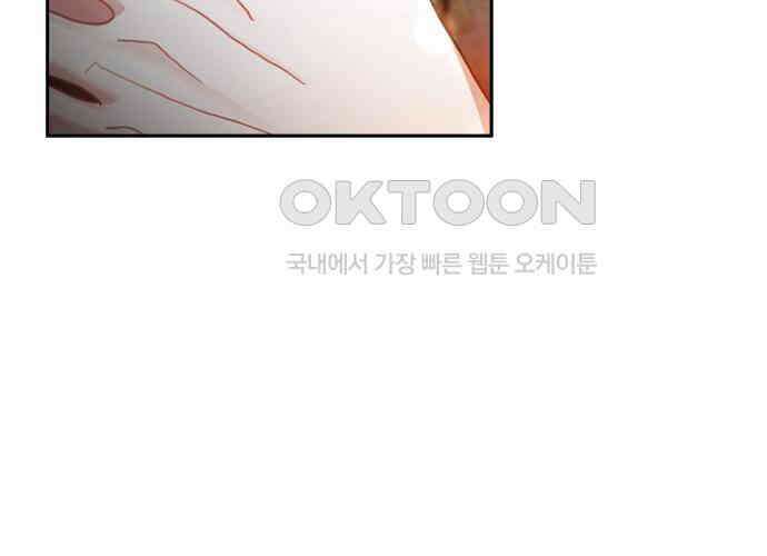 후궁의 초대 34화 10