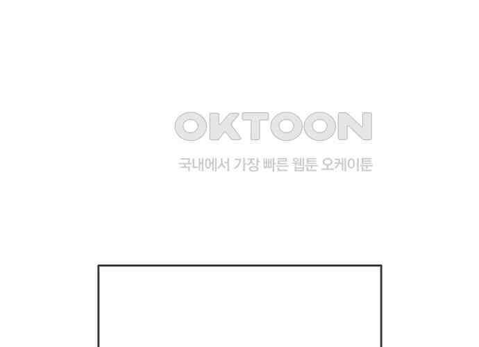 후궁의 초대 34화 14