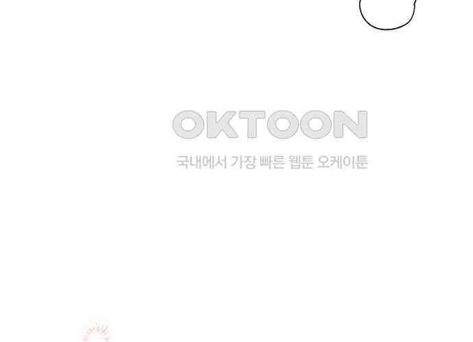 후궁의 초대 34화 18