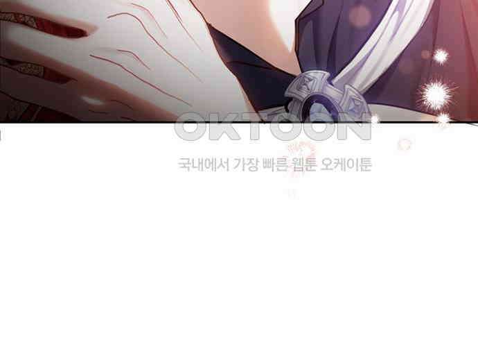 후궁의 초대 34화 20