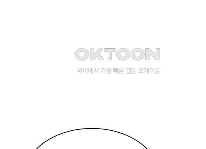 후궁의 초대 34화 24