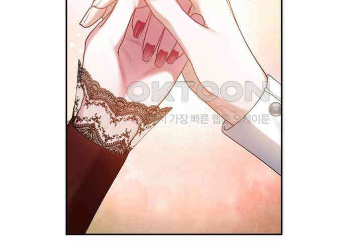 후궁의 초대 34화 26