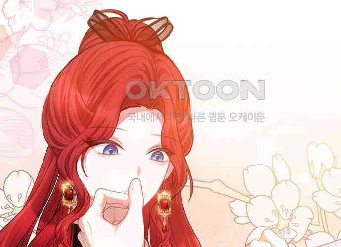 후궁의 초대 34화 31