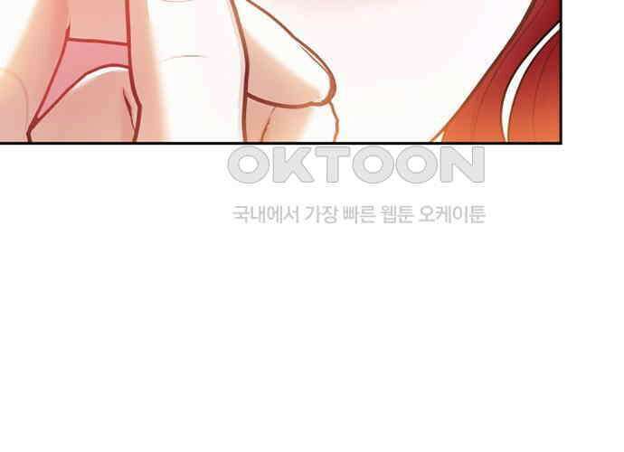 후궁의 초대 34화 36