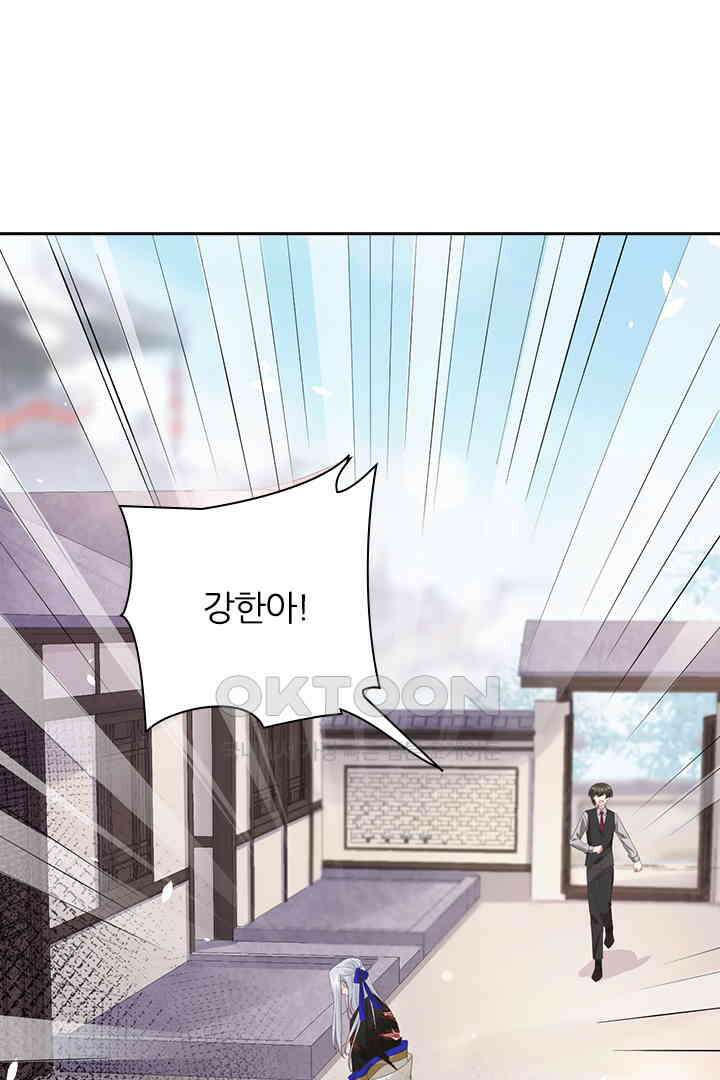 우리 아빠가 수상해 83화 6