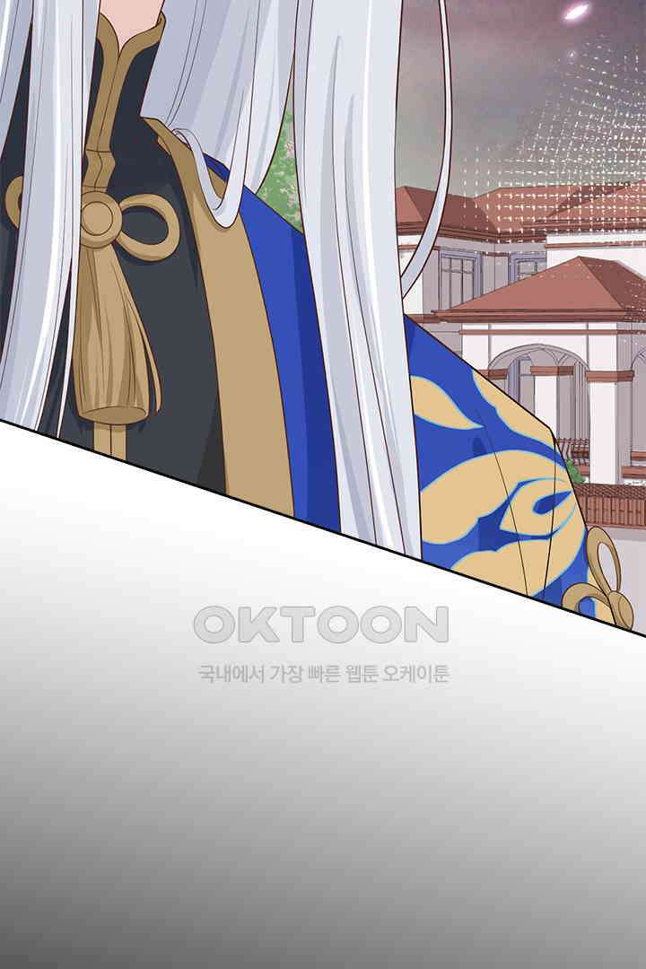 우리 아빠가 수상해 86화 12