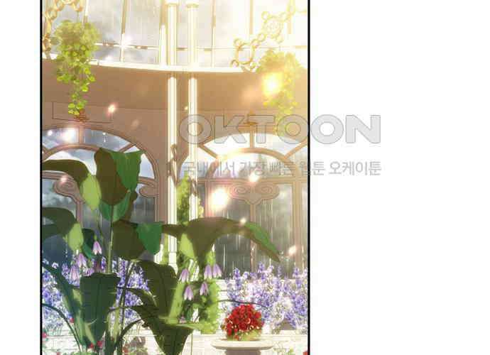 후궁의 초대 36화 3