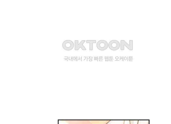 후궁의 초대 36화 12