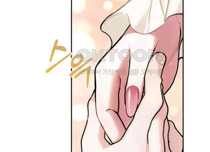 후궁의 초대 36화 13
