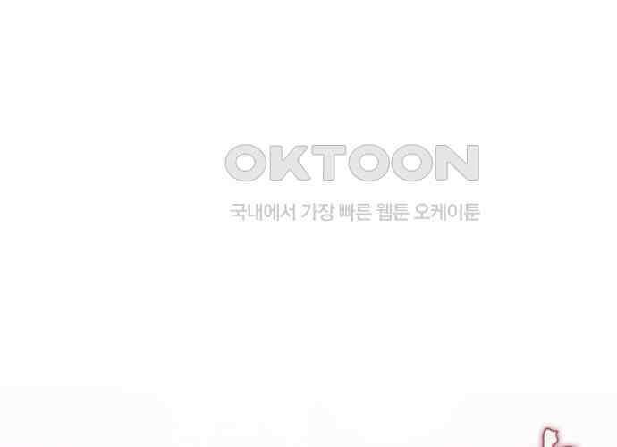 후궁의 초대 36화 15