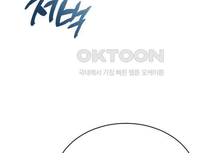후궁의 초대 36화 22