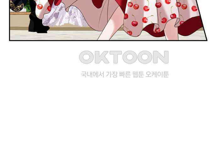 후궁의 초대 36화 30