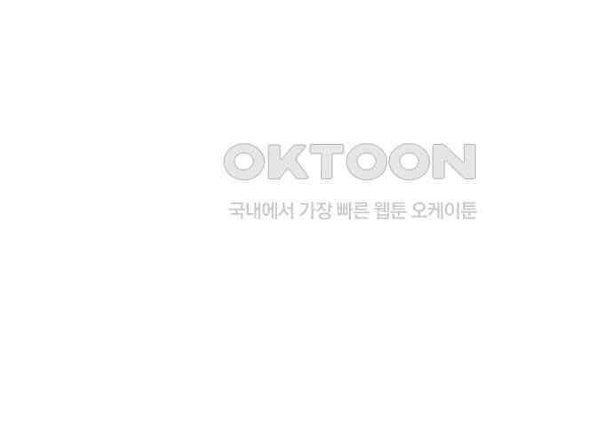 후궁의 초대 36화 34