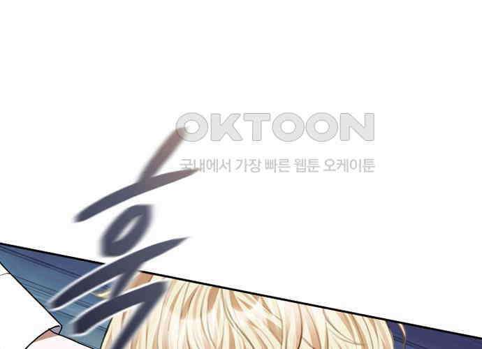 후궁의 초대 36화 35