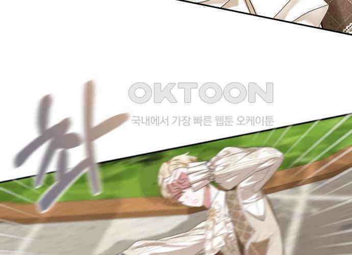 후궁의 초대 36화 37