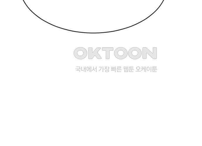 후궁의 초대 36화 39