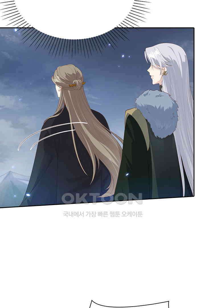 우리 아빠가 수상해 94화 10