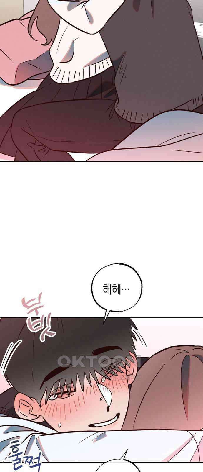 구해종 SOS 20화 딸꾹 35