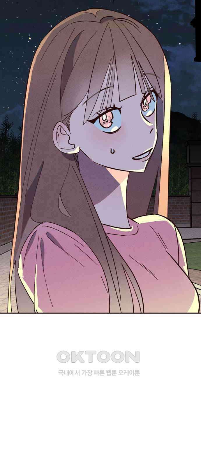 구해종 SOS 26화 수련회(3) 25
