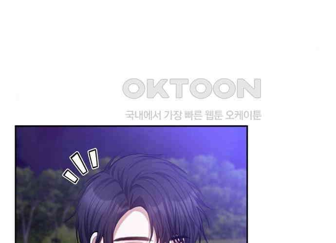 후궁의 초대 45화 5