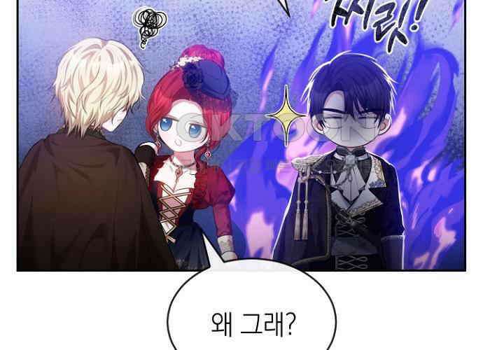 후궁의 초대 45화 12