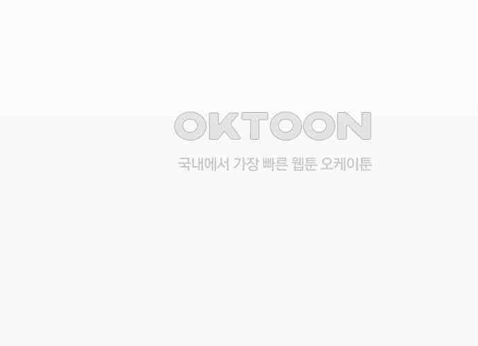 후궁의 초대 45화 27