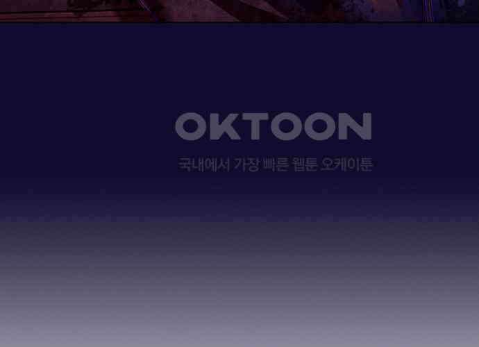 후궁의 초대 45화 33