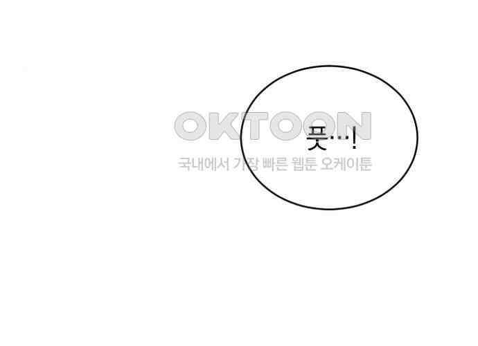 후궁의 초대 45화 39