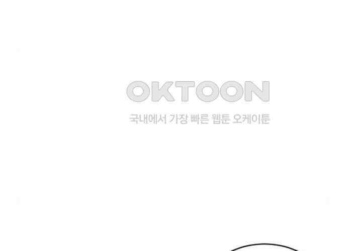 후궁의 초대 45화 43