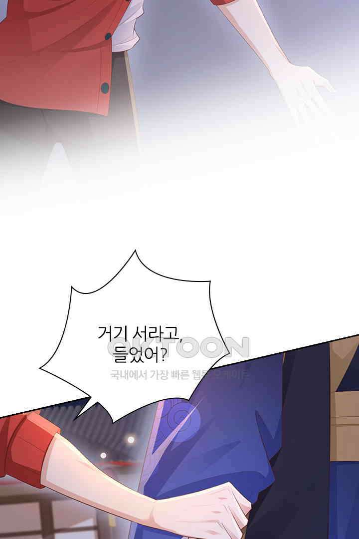 우리 아빠가 수상해 115화 3