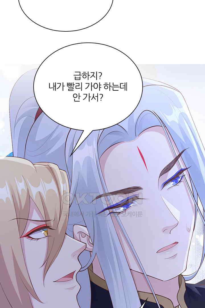 우리 아빠가 수상해 115화 7